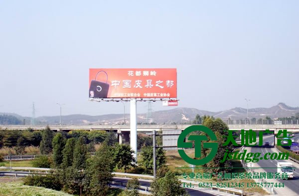 戶外廣告制作公司,戶外廣告生產(chǎn)廠家,戶外廣告哪家好_http://www.www.branca.cn/