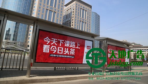 戶外廣告制作公司,戶外廣告生產廠家,戶外廣告哪家好_http://www.www.branca.cn/