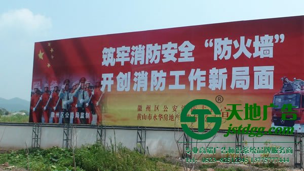 戶外廣告制作公司,戶外廣告生產(chǎn)廠家,戶外廣告哪家好_http://www.www.branca.cn/