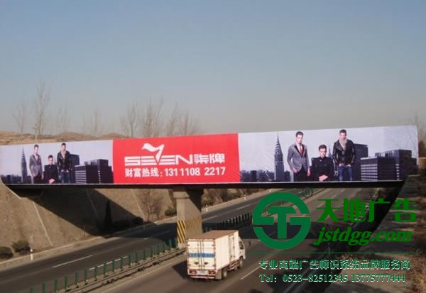 戶外廣告制作公司,戶外廣告生產(chǎn)廠家,戶外廣告哪家好_http://www.www.branca.cn/