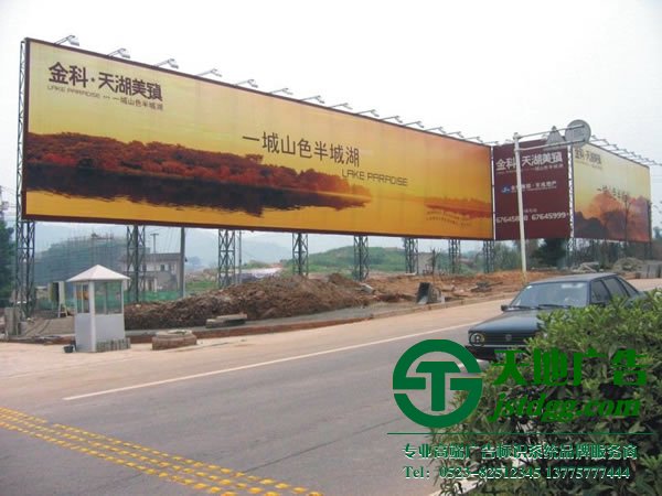 戶外廣告制作公司,戶外廣告生產廠家,戶外廣告哪家好_http://www.www.branca.cn/