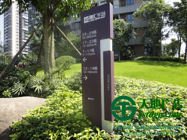 泰州標識標牌,江蘇標識標牌廠家,興化標識標牌,姜堰標識標牌制作_http://www.www.branca.cn/