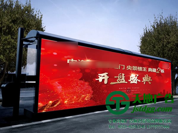 戶外廣告制作公司,戶外廣告生產廠家,戶外廣告哪家好_http://www.www.branca.cn/