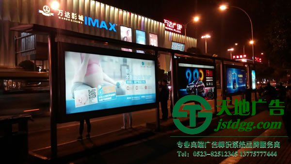 戶外廣告制作公司,戶外廣告生產廠家,戶外廣告哪家好_http://www.www.branca.cn/