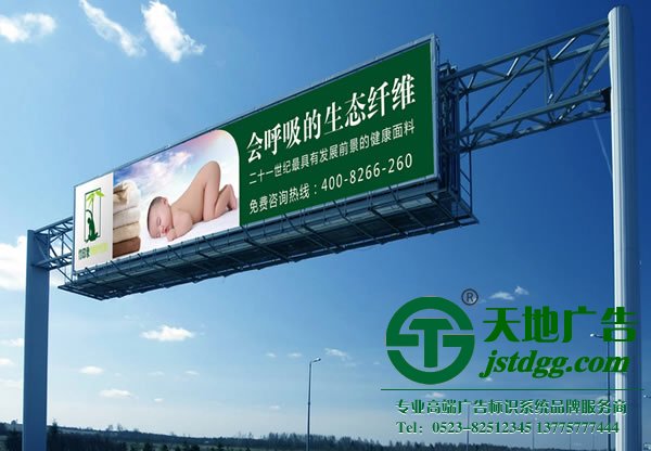 戶外廣告制作公司，戶外廣告生產廠家，戶外廣告哪家好_http://www.www.branca.cn/