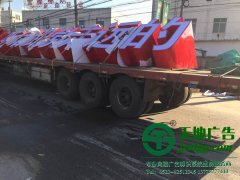 亞克力發(fā)光字會(huì)有不亮的現(xiàn)象該如何解決