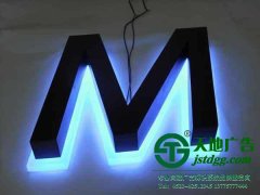 關(guān)于使用亞克力發(fā)光字所具備的優(yōu)勢如何體現(xiàn)