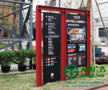 城市公共導(dǎo)向系統(tǒng)如何進(jìn)行設(shè)計更加合理化