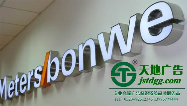 廣告招牌的制作當遇到問題該如何解決