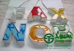 樹脂發(fā)光字制作做好七大細節(jié)就能有效的提升產(chǎn)品質(zhì)量