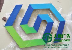 室內(nèi)選用樹脂發(fā)光字具備那些獨有的優(yōu)勢