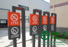 橫越式標(biāo)識(shí)標(biāo)牌的設(shè)計(jì)理念及其特點(diǎn)的介紹