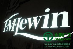 樹(shù)脂發(fā)光字安裝常用的方法有4種