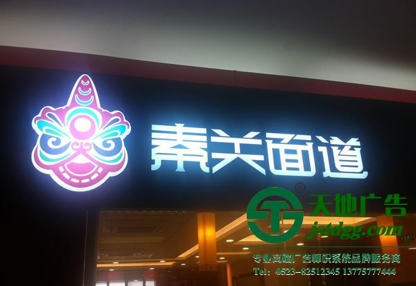 吸塑發光字廠家制作吸塑字為何不用雕刻機