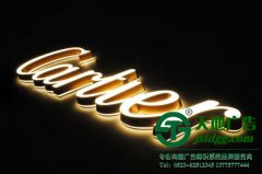 亞克力發(fā)光字保養(yǎng)好了能夠延長(zhǎng)產(chǎn)品的使用壽命