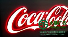 亞克力發(fā)光字靚麗的身影處處可見(jiàn)