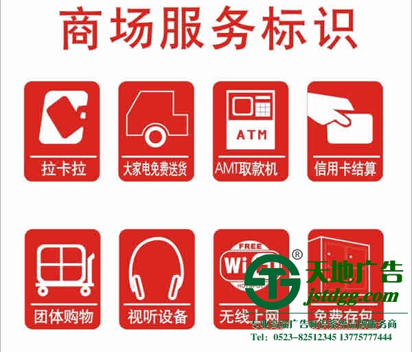標識標牌制作,標識標牌廠家,標識標牌加工定做 標識標牌制作,標識標牌廠家,標識標牌加工定做