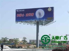高炮廣告牌的制作在選址的時候應該注意些什么？