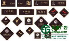 標(biāo)識牌的制作在產(chǎn)品尺寸的選擇上有哪些要求
