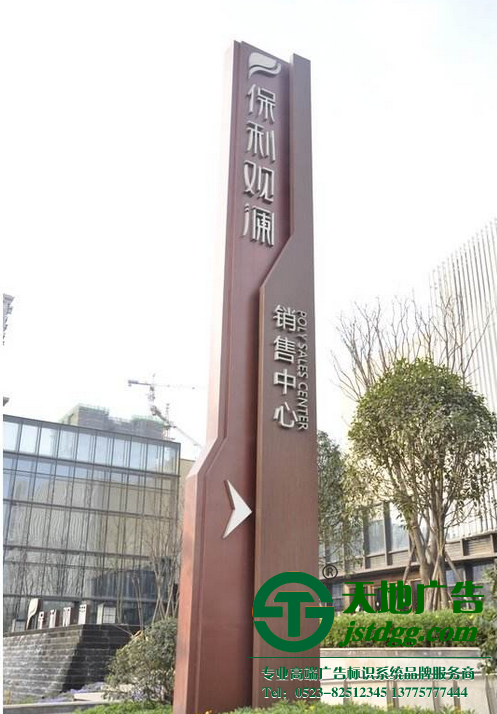 泰州企業精神堡壘,南通企業精神堡壘,徐州企業精神堡壘