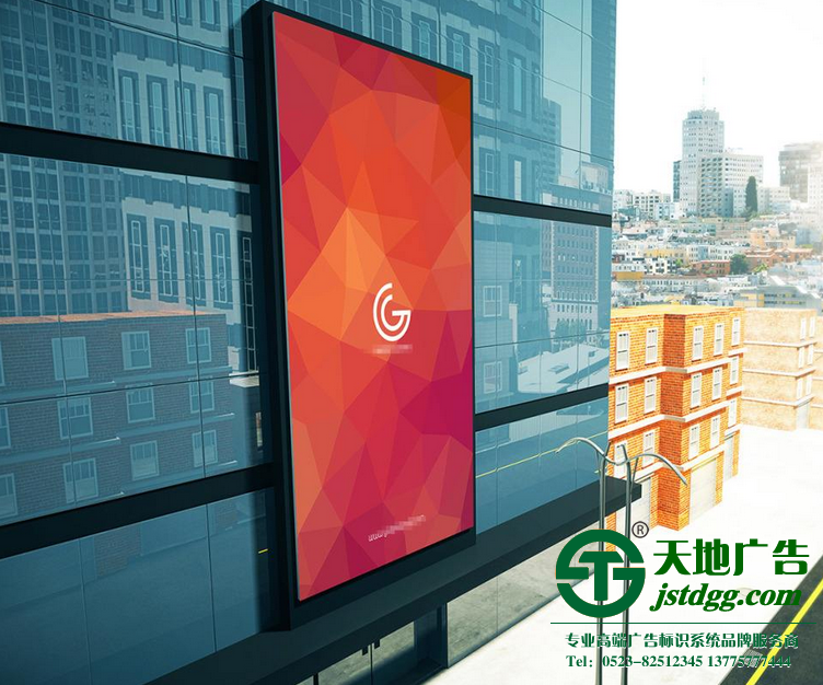 南京戶外廣告,泰州戶外廣告,揚州戶外廣告 南京戶外廣告,泰州戶外廣告,揚州戶外廣告