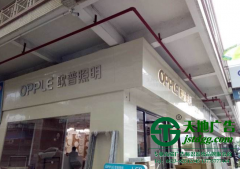 泰州戶外廣告招牌是怎么制作的？