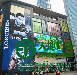 泰州廣告制作廠家,蘇州廣告制作廠家,揚州廣告制作廠家 泰州廣告制作廠家,蘇州廣告制作廠家,揚州廣告制作廠家