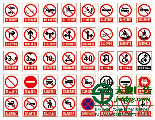 泰州戶外廣告制作,標識標牌定制加工,亞克力發(fā)光字生產廠家 泰州標識標牌加工廠在制作標識牌如何選擇材料
