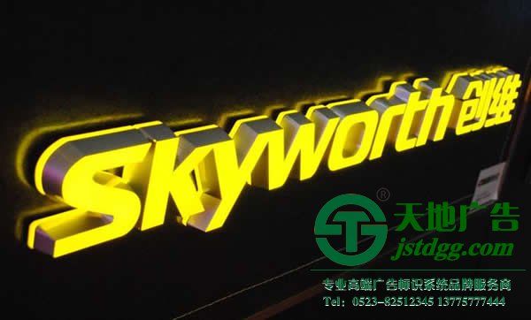 泰州發(fā)光字制作公司,姜堰發(fā)光字定制加工,興化廣告公司 泰州廣告公司對迷你發(fā)光字主要應(yīng)該領(lǐng)域進行解讀