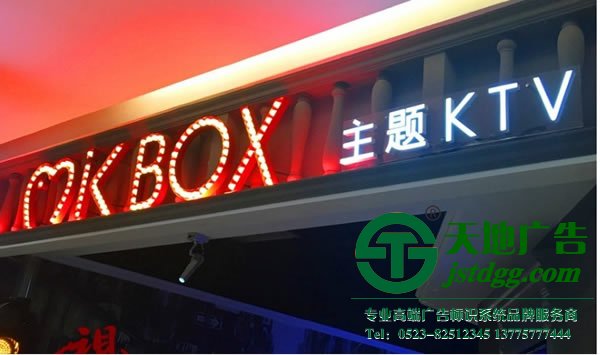 泰州發(fā)光字制作公司,發(fā)光字定制加工,發(fā)光字制作廠家 快餐飯店制作led招牌發(fā)光字效果會更好吸引顧客
