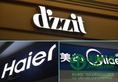 亞克力發光字生產廠家一對一指導廣告發光字選材與價格關聯性