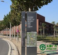 南京理工大學(xué)校園導(dǎo)視系統(tǒng)設(shè)計(jì)的要素有哪些?