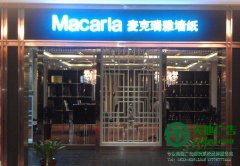 光源對(duì)樹(shù)脂發(fā)光字的亮度的影響廣告公司前來(lái)解析