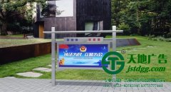 學校小區(qū)戶外廣告公告宣傳欄制作加工