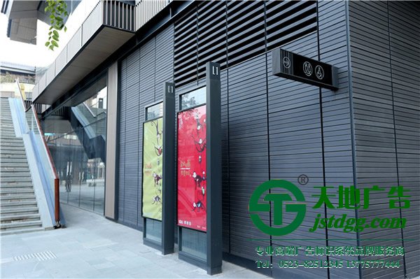鹽城廣告立牌設計公司,廣告立牌標識加工廠,立牌標識安裝制作