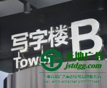 無(wú)錫未來(lái)戶外廣告發(fā)展的趨勢(shì)分析