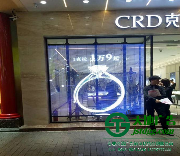 LED透明顯示屏制作廠家