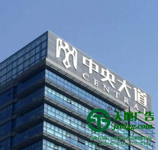 LED外露發光字制作吸塑發光字制作