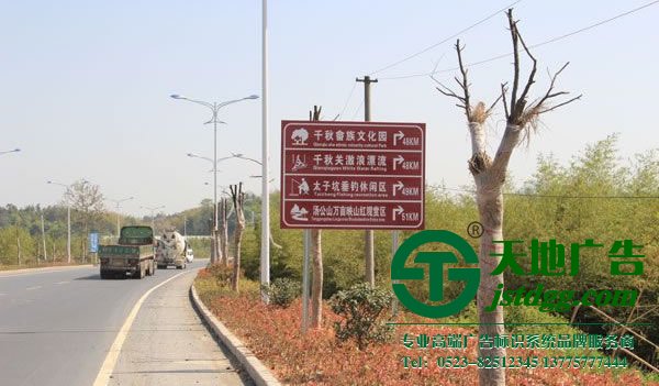 景區(qū)標識標牌制作材料之金屬類標識標牌