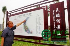 廣告公司加工制作的標識標牌能有效提升旅游景區的形象