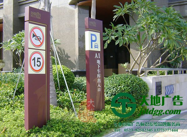 小區物業標識標牌加工廠 小區物業標識標牌加工廠