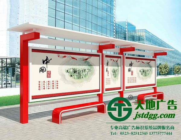 不銹鋼宣傳欄燈箱生產(chǎn)廠家
