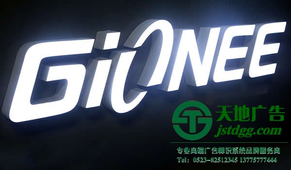 樹脂發(fā)光字定制加工
