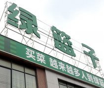 鹽城發(fā)光字制作使用做好日常保養(yǎng)延長(zhǎng)使用壽命
