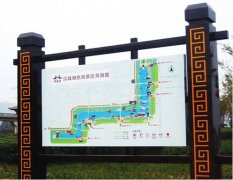旅游景點(diǎn)景區(qū)標(biāo)識(shí)牌系統(tǒng)做的規(guī)范設(shè)計(jì)有哪些注意點(diǎn)