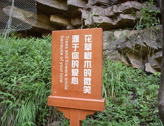 旅游景區標識牌定制加工