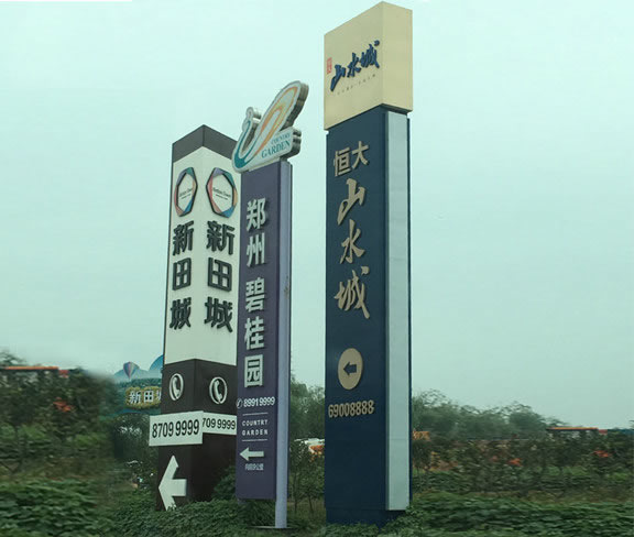 小區(qū)導(dǎo)向標(biāo)識(shí)牌制作加工