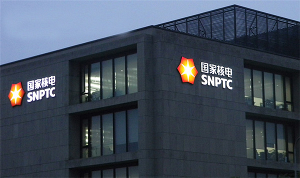 樓頂墻體發光字制作公司 樓頂墻體發光字制作公司