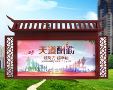 選用滾動燈箱優(yōu)勢生產(chǎn)廠家告訴你原由