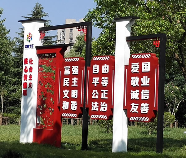 社會主義戶外廣告標識制作安裝